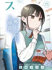 山野音乐会 户外音乐综艺在线观看