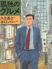 荒野厨房 热门综艺全集手机免费在线观看