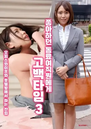 深海回声 都市情感剧全集在线观看
