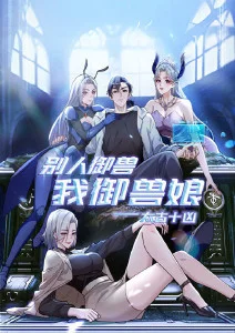 深海图书馆 奇幻动漫全集手机在线观看
